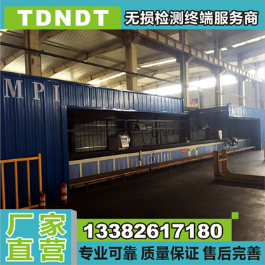 TDCJH-16000AT管端磁粉探伤机流水线