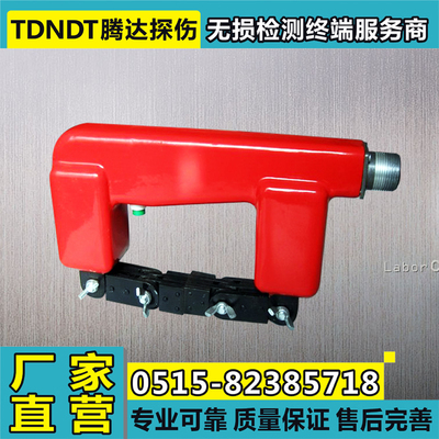 便携式磁粉探伤仪 D型探头 电磁轭探头 磁轭探头 磁粉探头 磁粉机