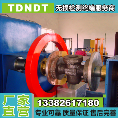 CDG-6000型阀门阀体荧光磁粉探伤机