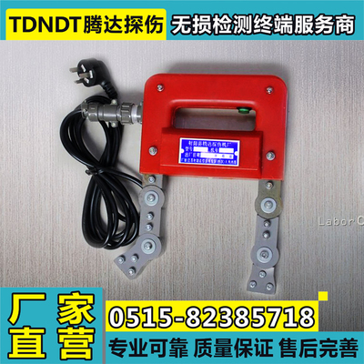 TD-220型交流磁轭探伤仪 220V直插便携磁粉探伤仪 微型磁轭探伤仪