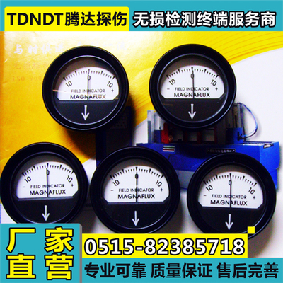 磁强计 美国磁通MAGNAFLUX 高斯计 剩磁计 国产高斯表