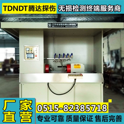 [促销]CDG-2000型半自动荧光磁粉探伤机 微机控制荧光磁粉探伤机
