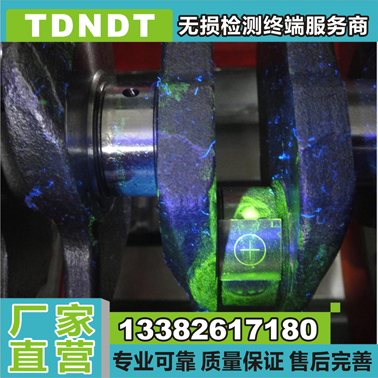 曲轴荧光磁粉探伤机 曲轴探伤机