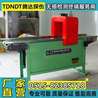 [促销]CT型轨道式退磁机 CTD小车退磁机 退磁平台 磁粉探伤退磁