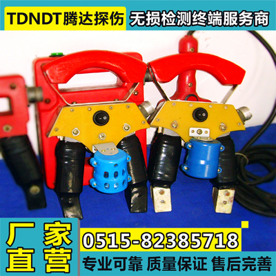 便携式磁粉探伤仪 C型探头 钳形探头 T2X斜面探头 磁粉探头