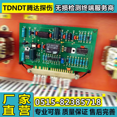 磁粉探伤机可控硅模块触发线路板 移相触发线路板 探伤机控制电路