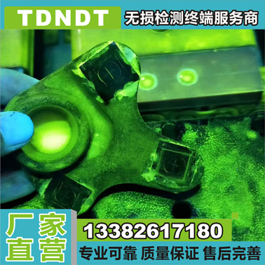 下摆臂球头磁粉探伤机