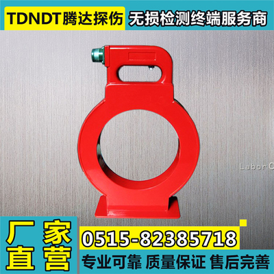 便携式磁粉探伤仪 O型探头 环形探头 线圈探头 退磁线圈 磁环