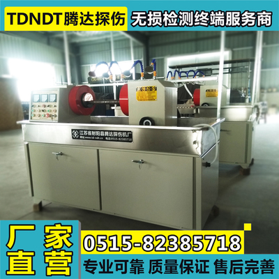 [限时促销]CJW-2000型荧光磁粉探伤机 磁粉探伤机2000A