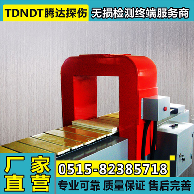 退磁线圈 退磁机 消磁线圈 磁化线圈 感应退磁线圈