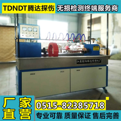 CEW-2000型荧光磁粉探伤机 荧光磁粉探伤仪 &nbsp;CDG-2000A探伤机