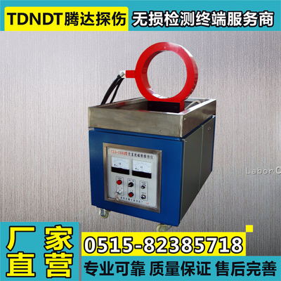 CYD-5000移动磁粉探伤机 CJD-5000交流磁粉探伤机 钻杆钻具探伤机