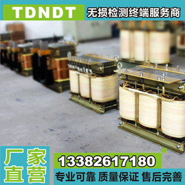 磁粉探伤机变压器 探伤机变压器