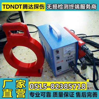 CDX-V型便携式磁粉探伤仪