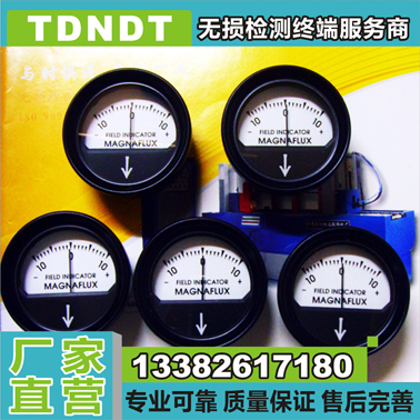 剩磁计 磁强计 高斯表 测量剩磁