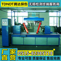 TD/CDG-2000型稳定杆磁粉探伤机