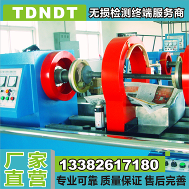 半轴荧光磁粉探伤机