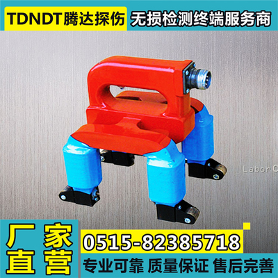 便携式磁粉探伤仪 E型探头 T4型交叉磁轭探头 T48型旋转磁场探头