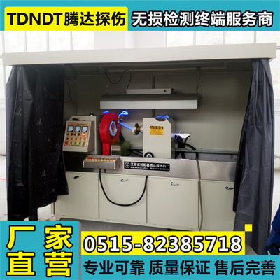 CJW-2000型荧光磁粉探伤机 圆棒探伤 曲轴探伤 活销磁粉探伤机