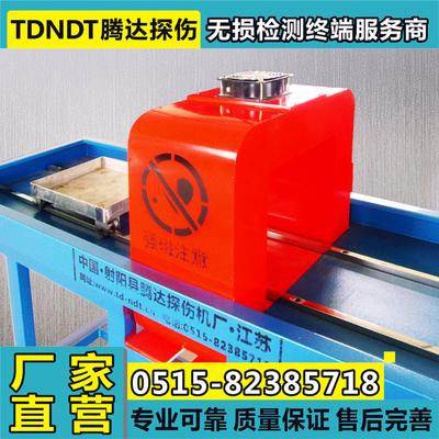 CT-350型轨道式退磁机 CTD-350型小车式退磁机 退磁机 退磁线圈