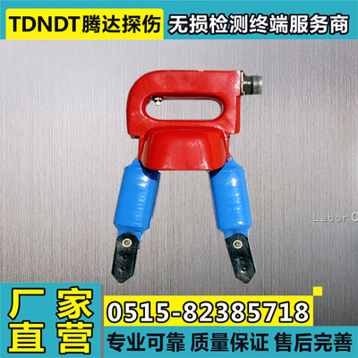 便携式磁粉探伤仪 A型角焊缝探头 T2型马蹄磁轭探头 焊缝探伤探头