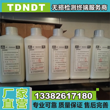 分散剂 消泡剂 防锈剂 荧光磁悬液