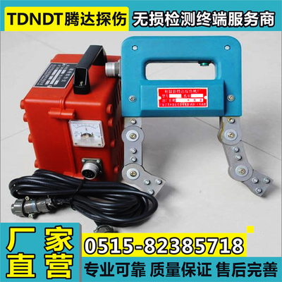 T312充电式磁粉探伤仪 CEE-212型交直流磁粉探伤仪 12V便携探伤仪