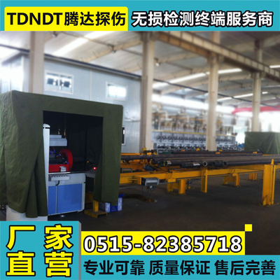 TDCJH-24000管端探伤机08.jpg