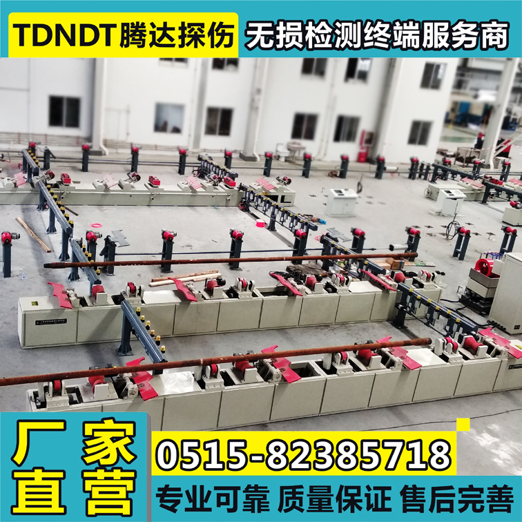 TDCJH-24000管端探伤机05.jpg