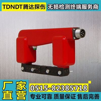 便携式磁粉探伤仪 D型探头 T310型磁轭探头 电磁轭探头 磁粉探头