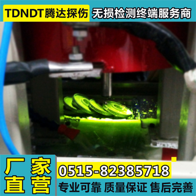 CDG-2000B型齿轮荧光磁粉探伤机