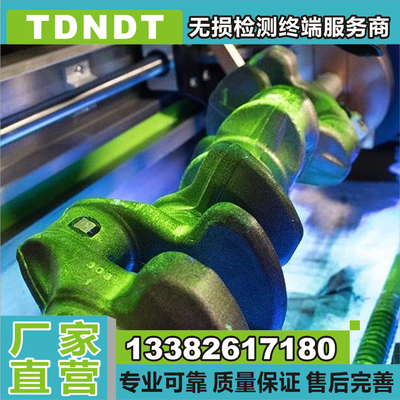 CDG-5000型曲轴磁粉探伤机